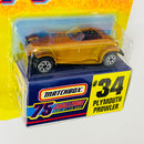 1997 Matchbox 75 Challenge Limited Edition 1/10,000 Plymouth Prowler dorado metálico