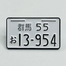 Pin Initial D Placa 13-954 Toyota AE86 Sprinter Trueno