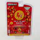 2022 Greenlight Limited Edition Hobby Exclusive Year Of The Tiger 2022 Año Nuevo Chino Volkswagen Panel Van rojo Llantas de Goma