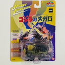 2022 Johnny Lightning Pop Culture Godzilla vs Megalon WWII MB Jeep Willys de la Segunda Guerra Mundial verde militar Llantas de Goma