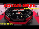 2025 Mini GT MiJo Exclusives 1:64 Limited Edition Toyota GR86 HKS TYPE R ADVAN 2022 Tokyo Auto Salon negro con rojo Llantas de Goma