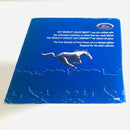 1997 Hot Wheels Collectibles Limited Edition Four Decades of Pony Power Ford Set de 3 con Llantas de Goma RR - 65 Mustang, 67 Mustang, 96 Mustang GT