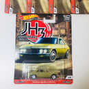 2020 Hot Wheels Car Culture Japan Historics 3 Colección Set de 5 con Llantas de Goma RR - Nissan Skyline RS, 85 Honda City Turbo II, Nissan Silvia, 75 Datsun Sunny Truck, 68 Mazda Cosmo Sport